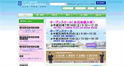 Desktop Screenshot of kibikogengakuen.ed.jp